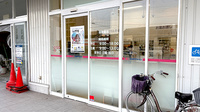ココカラファイン薬局深江南店の入口