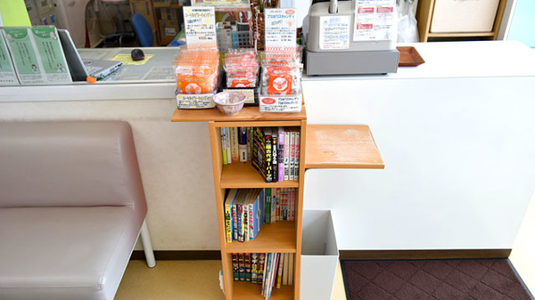 さわやか薬局の書籍