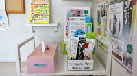 さわやか薬局の健康食品