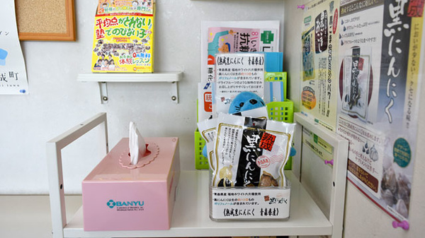 さわやか薬局の健康食品
