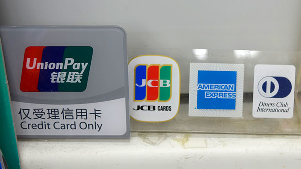 クレジットカード対応