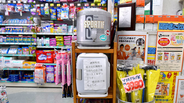 フリーサービス