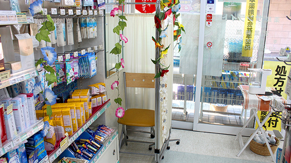 感染予防待合スペース