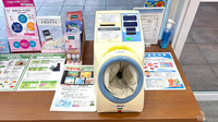 薬局トモズ横浜ポートサイド店の血圧計