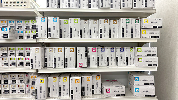薬局トモズ横浜ポートサイド店の漢方薬