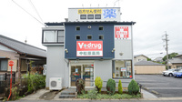 V・drug　中松原薬局の外観