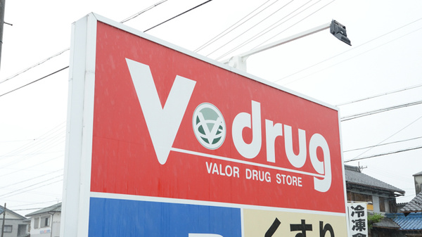 V・drug　羽島南薬局の看板