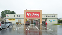 V・drug　羽島南薬局の外観
