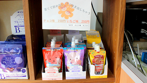 サカエ薬局の雑貨品