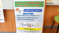 サカエ薬局のジェネリック対応