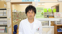 サカエ薬局の薬剤師/スタッフ