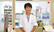 サカエ薬局蒲田店の薬剤師/スタッフ