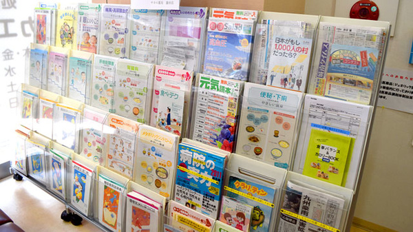 冊子