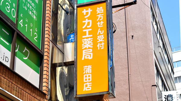 看板