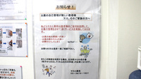 サカエ薬局の在宅対応