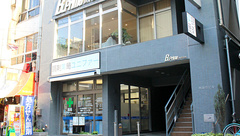 薬局ユニファー 三田店の外観