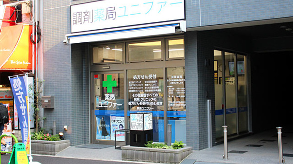 入口