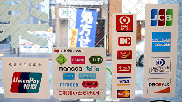 クレカ/電子マネー対応