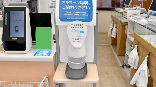 薬局ユニファー 西川口店の感染予防対策