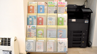 薬局ユニファー 西川口店の書籍