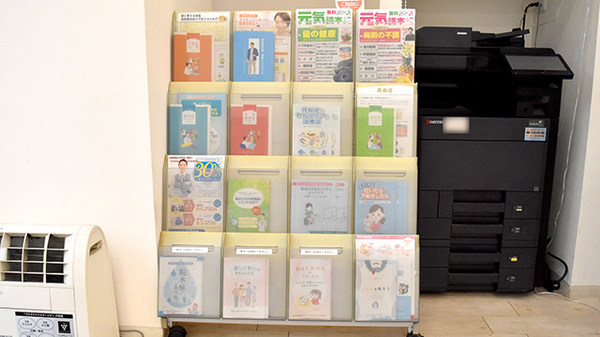 薬局ユニファー 西川口店の書籍