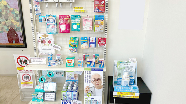 薬局ユニファー 西川口店の一般医薬品