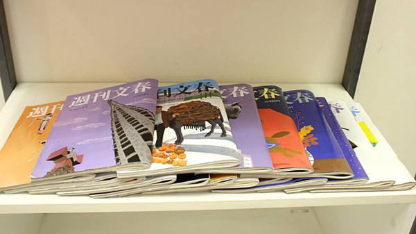 書籍