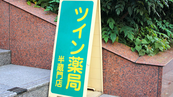 看板