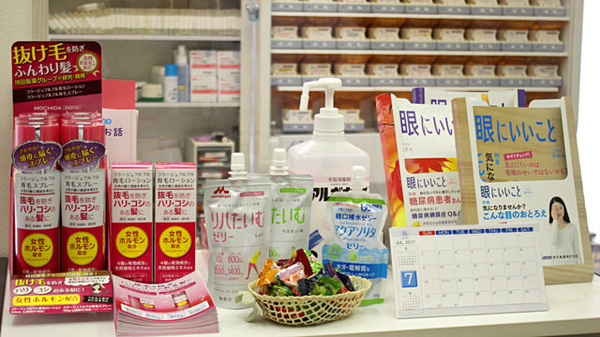 雑貨品