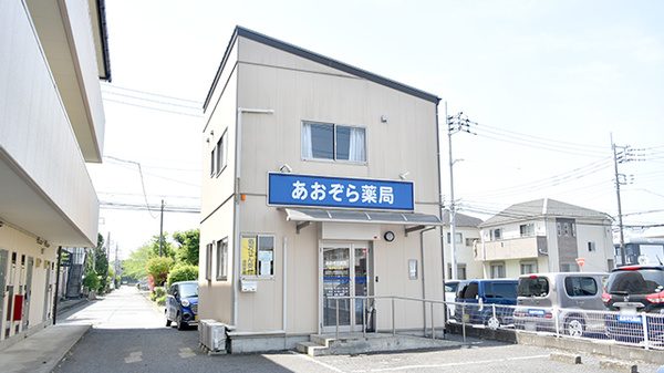 外観