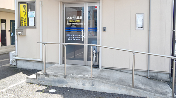入口