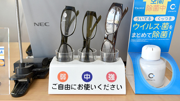 フリーサービス