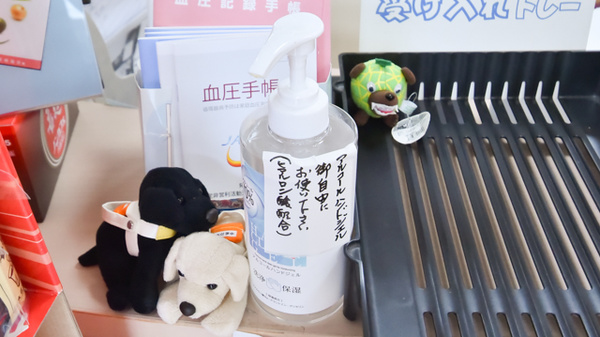 こすげ薬局の感染予防対策