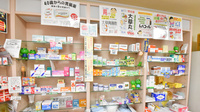 こすげ薬局の一般医薬品