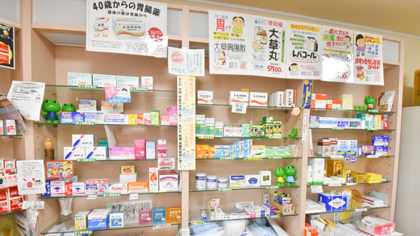 こすげ薬局の一般医薬品