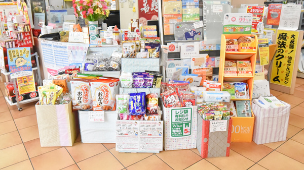 こすげ薬局の健康食品