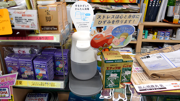阿部薬局の感染予防対策