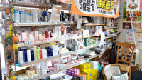 阿部薬局の化粧品