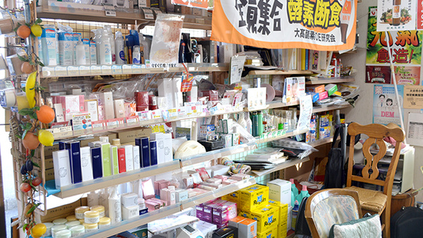 阿部薬局の化粧品