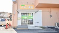 こはく薬局の外観