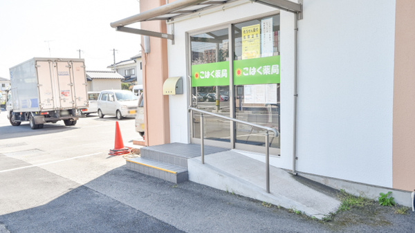 こはく薬局の入口
