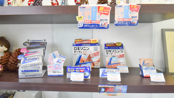 こはく薬局の一般医薬品