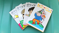 カムラ薬局のキッズ用品