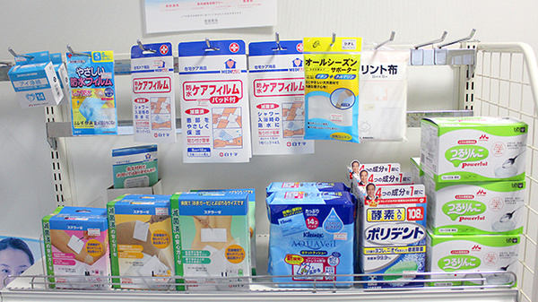カムラ薬局の雑貨品