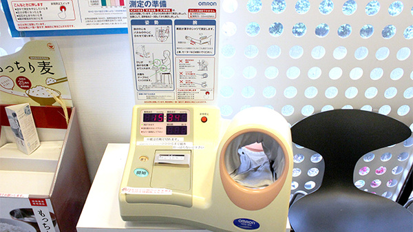 野ばら薬局の血圧計