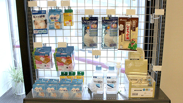 野ばら薬局の雑貨品