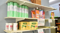 戎漢方薬局の雑貨品