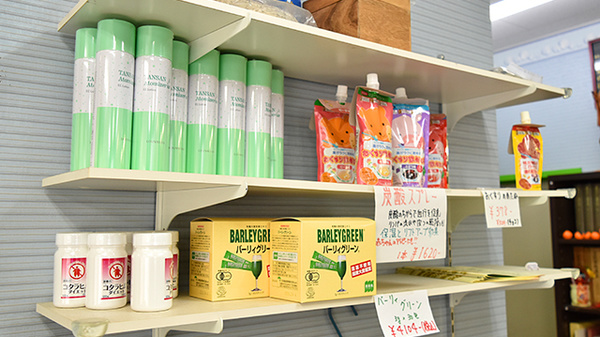 戎漢方薬局の雑貨品