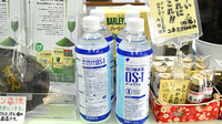 戎漢方薬局の飲食物