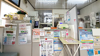 ひばり薬局滑川店の受付/カウンター